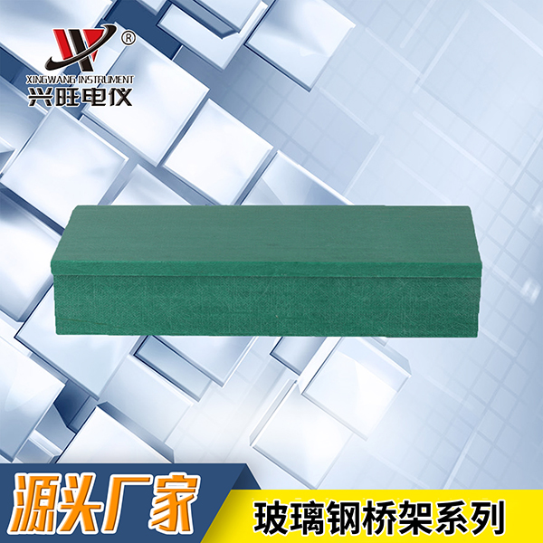 玻璃鋼橋架槽式直通