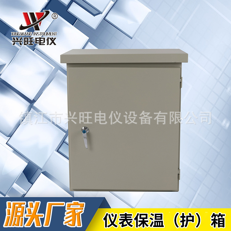 壁掛式不銹鋼儀表保溫保護箱