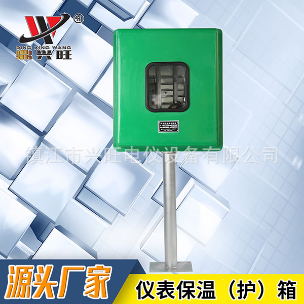 C型玻璃鋼儀表保溫箱