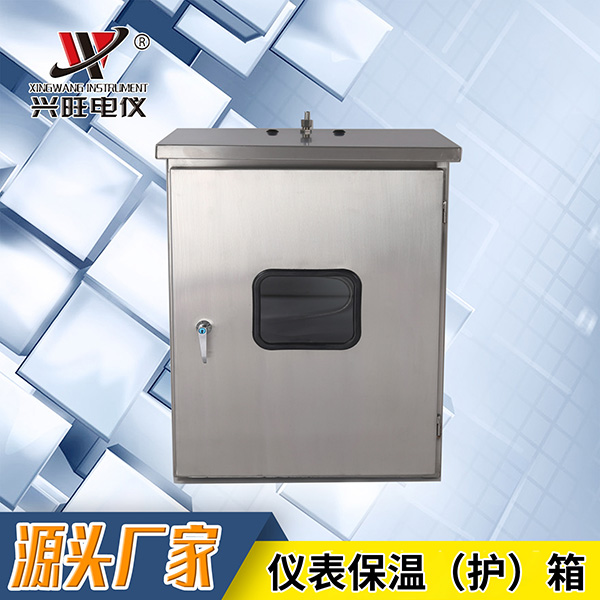 不銹鋼儀表保溫箱