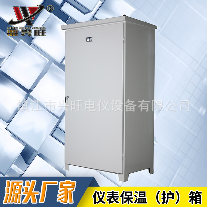 碳鋼儀表保溫保護箱