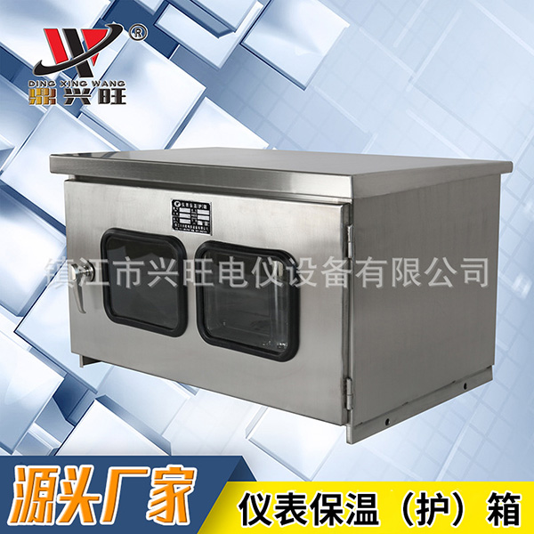 雙觀察窗儀表保護(hù)箱