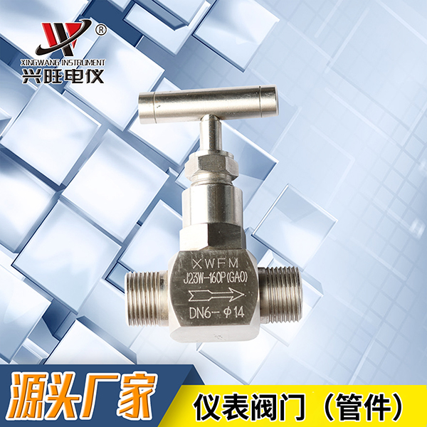 不銹鋼卡套針型閥