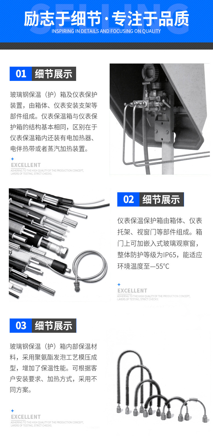 玻璃鋼儀表箱4