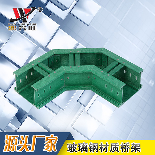玻璃鋼槽式直通橋架