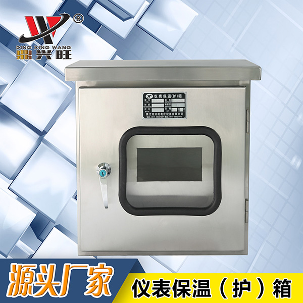 雙開門不銹鋼儀表保溫箱